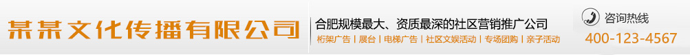 士农工商网